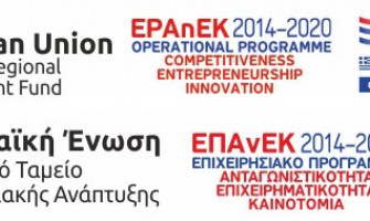 ΕΣΠΑ