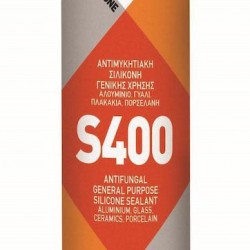 ΣΙΛΙΚΟΝΗ S400 ΚΑΦΕ Φύσιγγες 280 ml