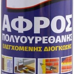 ΠΟΛΥΟΥΡΕΘΑΝΗ ΠΙΣΤΟΛΙΟΥ ΧΕΙΡΟΣ ΑΠΛΗ ΧΑΜΗΛΗΣ ΔΙΟΓΚΩΣΗΣ 750ml LOGO