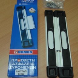 ΚΛΕΙΔΑΡΙΑ DOMUS ΠΥΡΟΥ 6462 ΓΙΑ ΔΙΦΥΛΛΕΣ ΠΟΡΤΕΣ