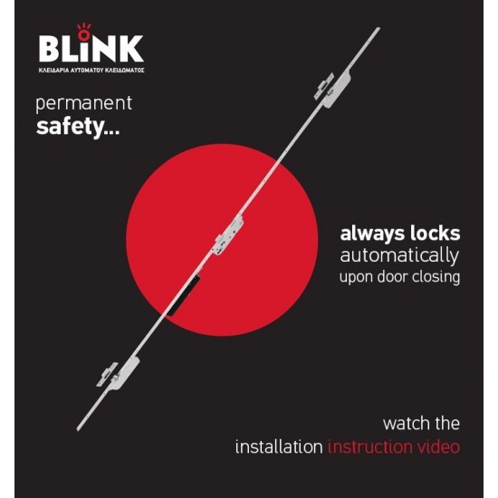 ΚΛΕΙΔΑΡΙΑ DOMUS BLINK 97635 Κέντρο 35 / 85χιλ  / 22χιλ πλάκα Αυτόματη 