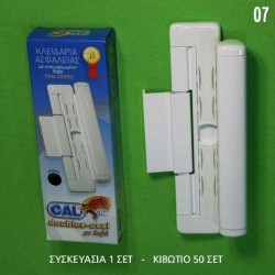 ΚΛΕΙΔΑΡΙΑ CAL DOUBLEX OVAL ME ΛΑΒΗ