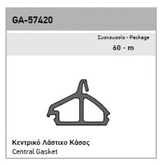 ΛΑΣΤΙΧΟ PRODUCTA EUROPA AE-GA-57420-02 (SE57420)