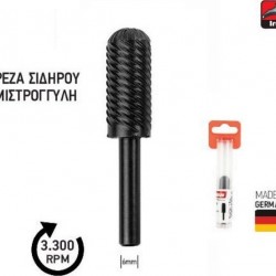 ΦΡΕΖΑ ΣΙΔΗΡΟΥ Φ12χιλ ΗΜΙΣΤΡΟΓΓΥΛΗ BENMAN 74103