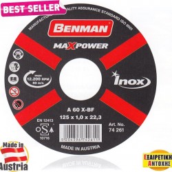 ΤΡΟΧΟΣ ΚΟΠΗΣ ΣΙΔΗΡΟΥ Φ230 ΙΝΟΧ BENMAN 74263