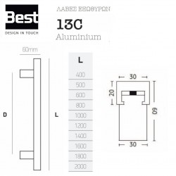 ΛΑΒΗ ΕΙΣΟΔΟΥ No13C BEST D600 L800 ΑΝΟΔΕΙΩΣΗ ΑΣΗΜΙ