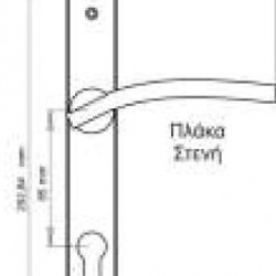 ΠΟΜΟΛΟ Νο 290 ΠΛΑΚΑ 290/02FILPO