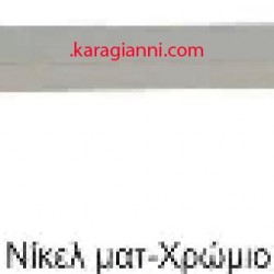 ΛΑΒΗ ΕΙΣΟΔΟΥ Νο 310 FIPLO