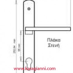 ΠΟΜΟΛΟ Νο 340FILPO