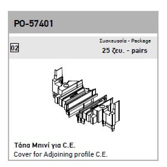 ΤΑΠΑ EUROPA AE-PO-57401-02