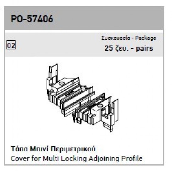 ΤΑΠΑ EUROPA AE-PO-57406-02
