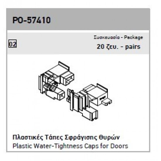 ΤΑΠΑ EUROPA AE-PO-57410-02