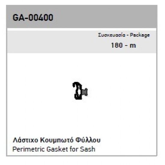 ΛΑΣΤΙΧΟ EUROPA GA-00400   20-07-224