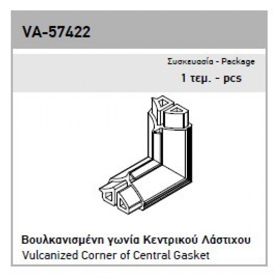 ΓΩΝΙΑ ΛΑΣΤΙΧΟ EUROPA AE-VA-57422-02