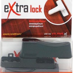 ΑΣΦΑΛΕΙΑ ΑΝΟΙΓ.EXTRALOCK EXMETAL 83.0001 σε λευκό ή μαύρο χρωμα