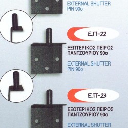 ΓΩΝΙΑ ΠΑΤΖ/ΡΓΑΣ ALUTEAM ΕΠ-21 90ο ΜΑΥΡΟ