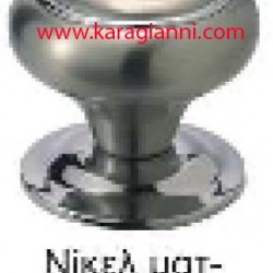 ΛΑΒΗ ΕΙΣΟΔΟΥ ΜΠΟΥΛ No 085 FIPLO802 BEST No 1