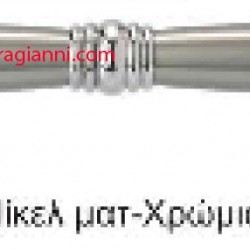 ΛΑΒΗ ΕΙΣΟΔΟΥ Νο 172Ζ FILPO280/08 ή Νο700 BEST