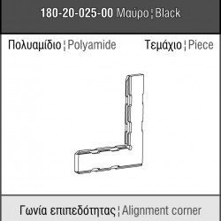 ΓΩΝΙΑ ALUMIL ΕΥΘ/ΣΗΣ ΕΣΩΤΕΡΙΚΟΥ ΦΤΕΡΟΥ ΦΥΛΛΟΥ Μ20000 180-20-025-00