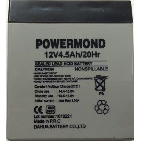 Μπαταρία 12V/ 4,5AH POWERMOND Επαναφορτιζόμενη Μολύβδου