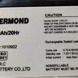 Μπαταρία 6V 12Ah POWERMOND Επαναφορτιζόμενη Μολύβδου