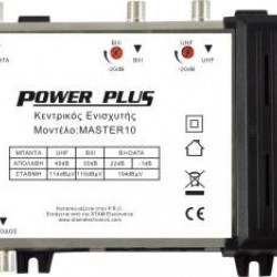 Power Plus Master 10 Κεντρικός Ενισχυτής με εισόδους BI+DATA - BIII - UHF Ενίσχυση 40dB/114dBμV Συμβατός με επίγεια ψηφιακή με ενσωματωμένο φίλτρο 4G LTE