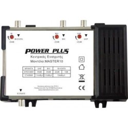 Power Plus Master 10 Κεντρικός Ενισχυτής με εισόδους BI+DATA - BIII - UHF Ενίσχυση 40dB/114dBμV Συμβατός με επίγεια ψηφιακή με ενσωματωμένο φίλτρο 4G LTE