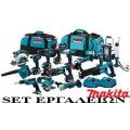 Makita